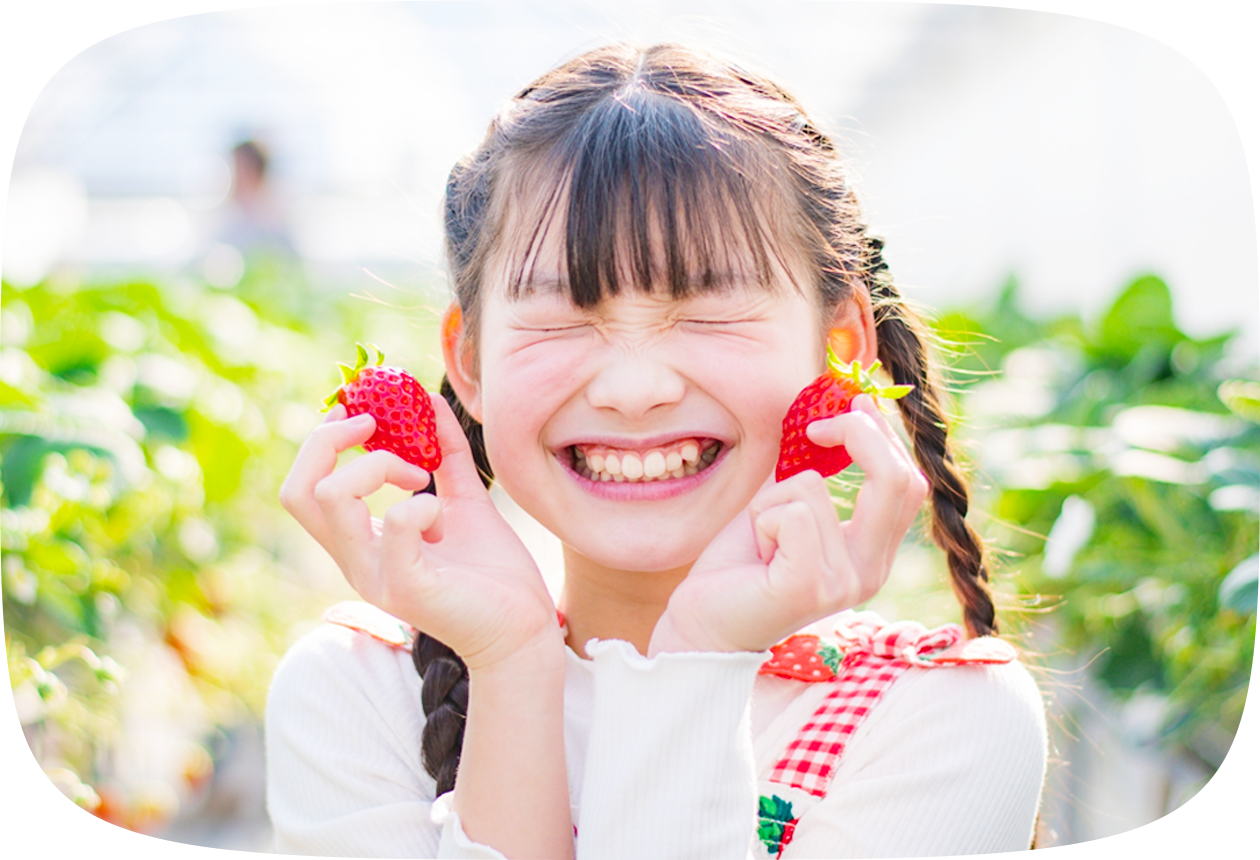 やいた里山いちご園